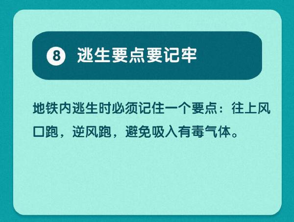 免费下载地铁逃生_逃生官网地铁下载安装_地铁逃生官网下载
