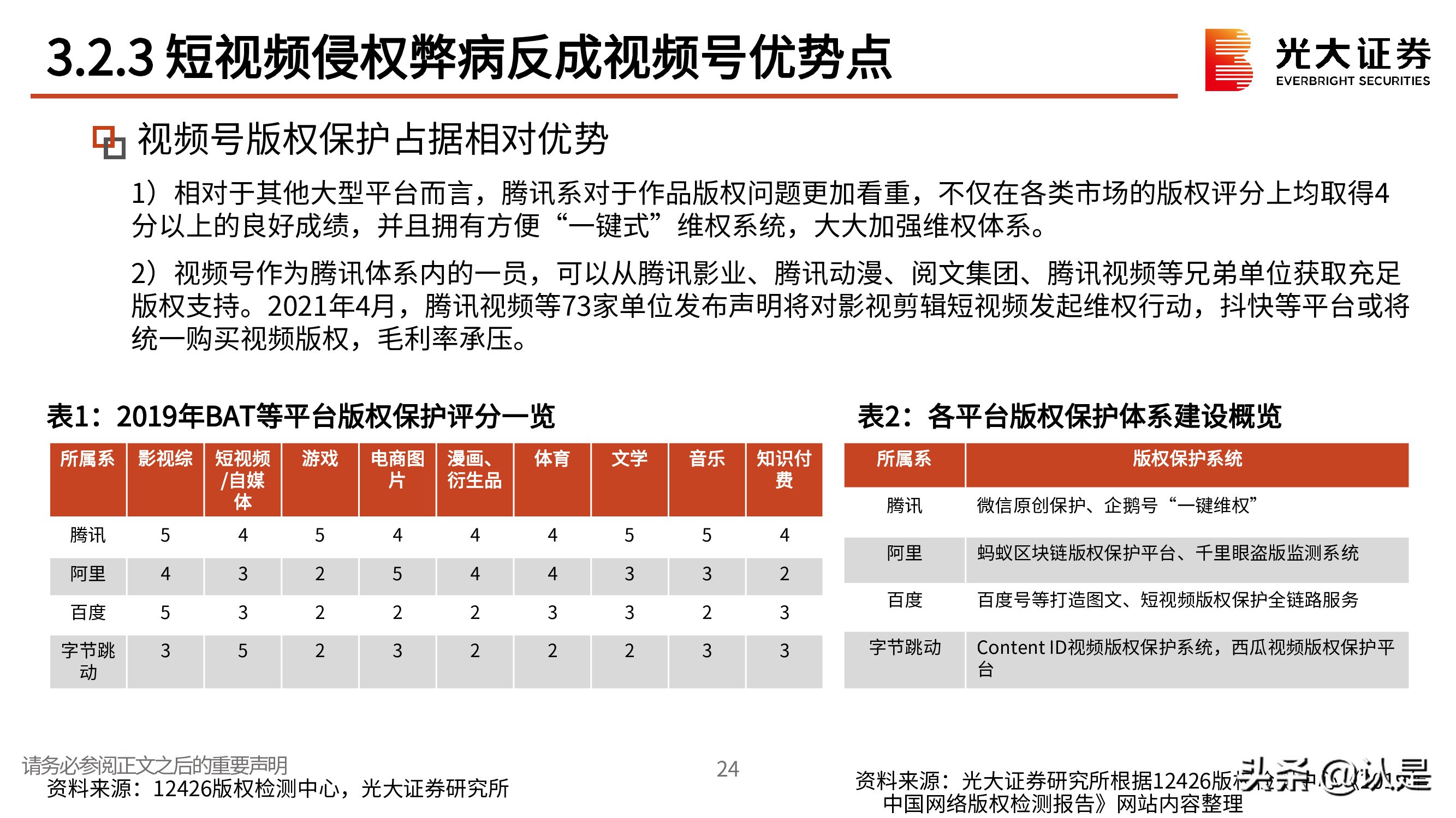 奇米视频888_奇米视频888_奇米视频888