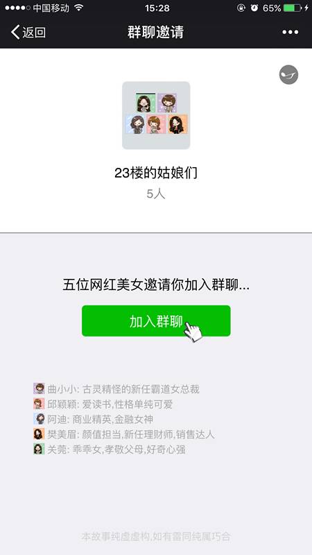 微信群怎么移除成员-温柔踢人，微信群怎样温柔移除成员