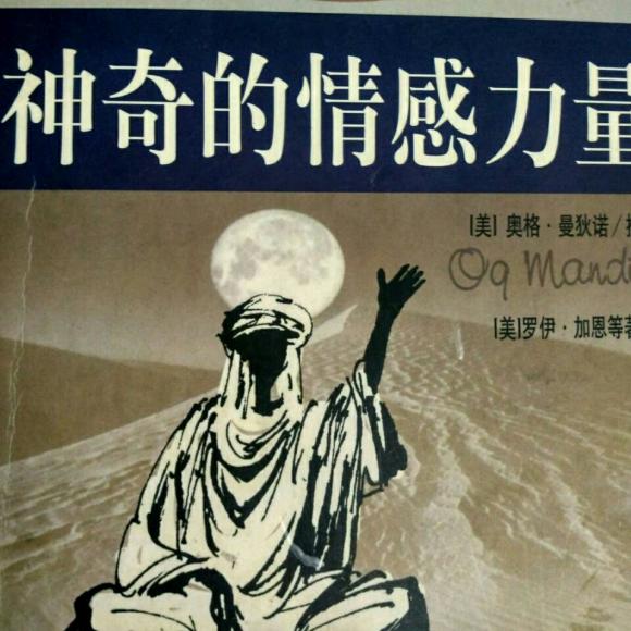 解放力量成就有什么用_力量解放_解放力量成就