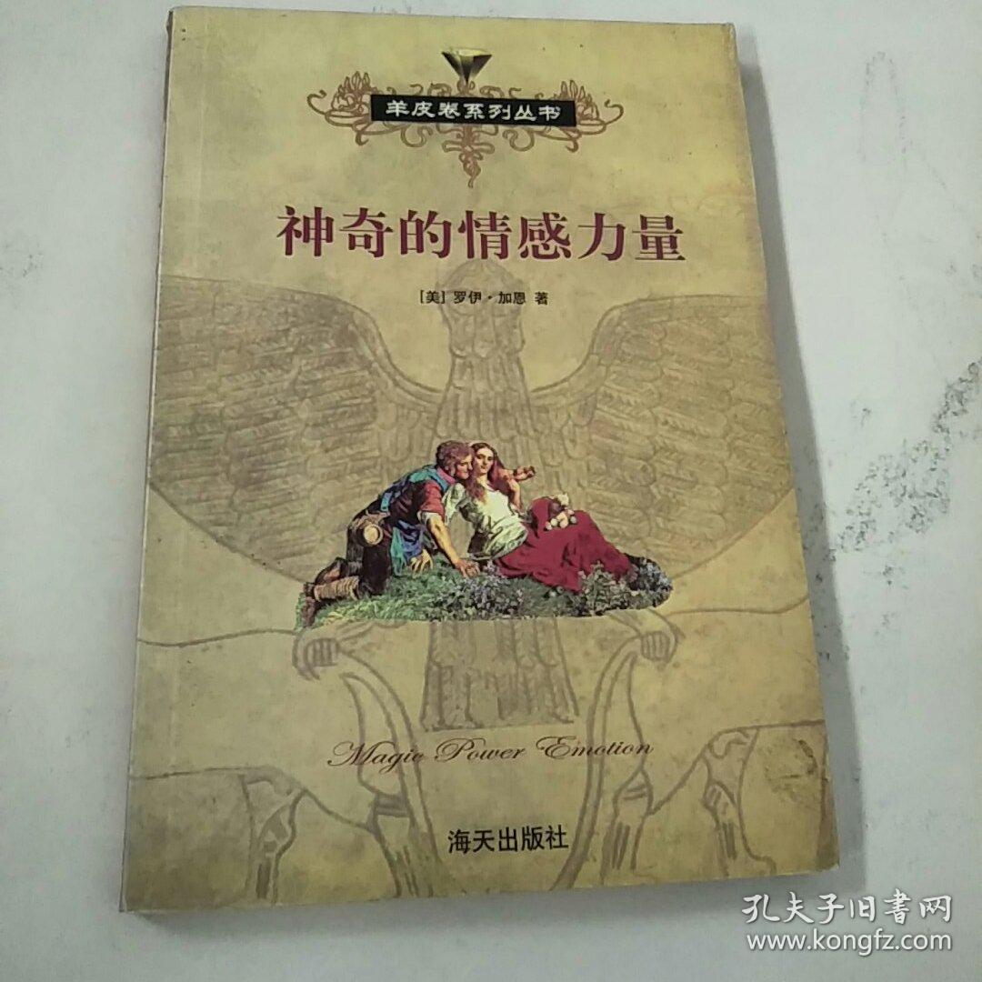 解放力量成就_力量解放_解放力量成就有什么用