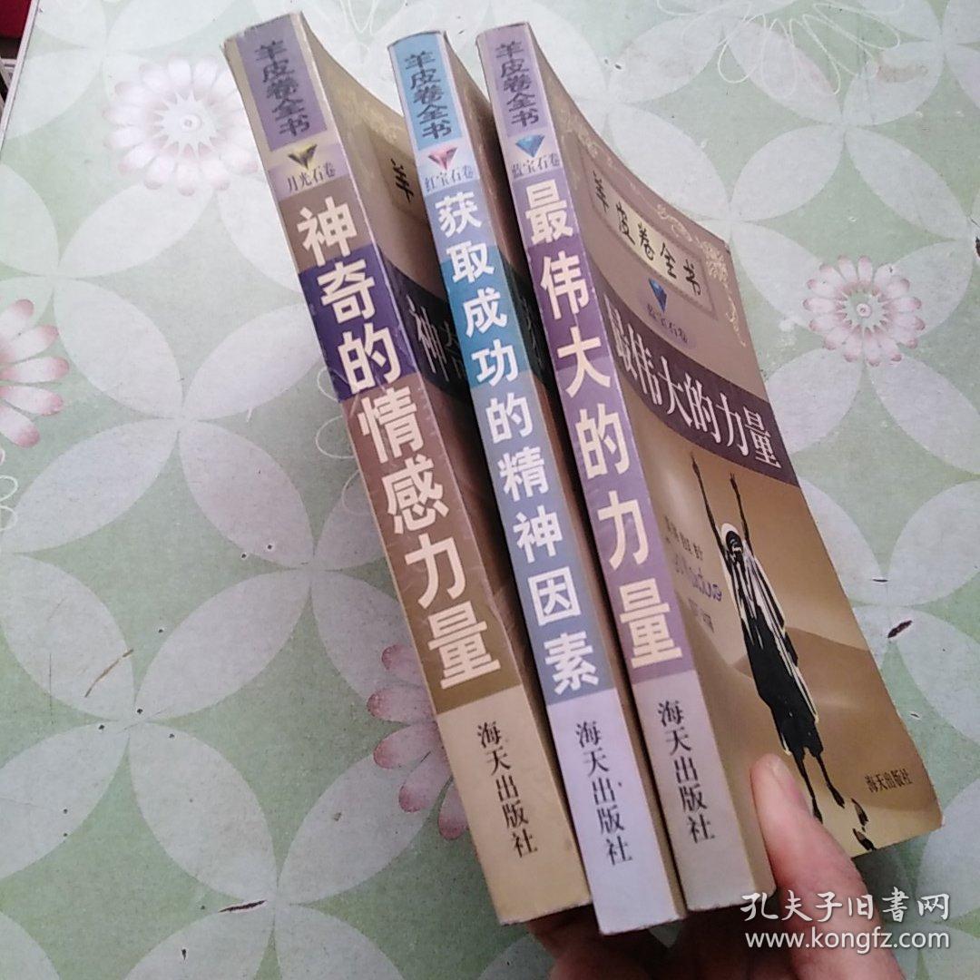 力量解放_解放力量成就有什么用_解放力量成就
