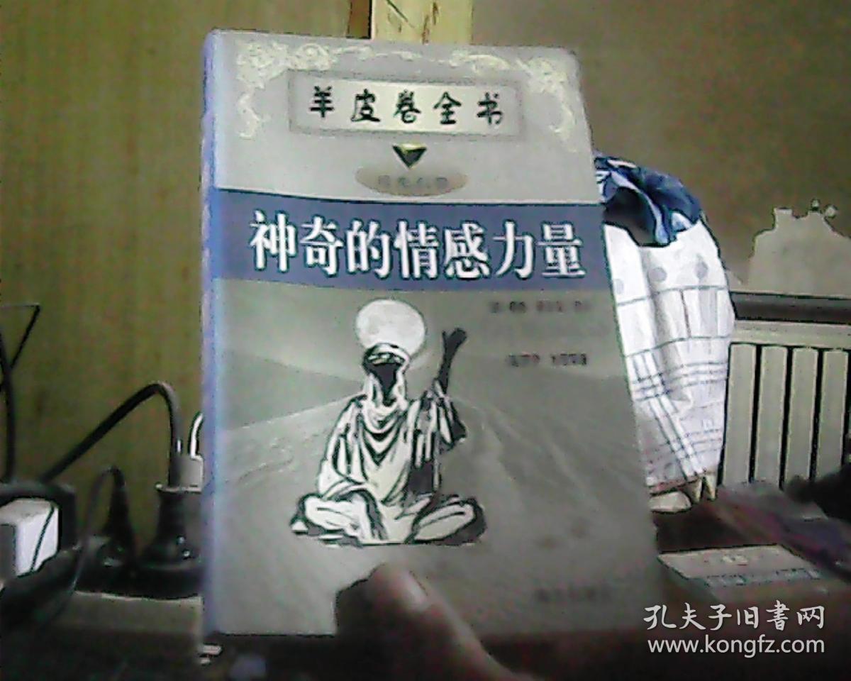 解放力量成就有什么用_解放力量成就_力量解放