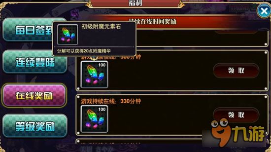 猫鼬附魔材料：探秘深山老林的奇妙力量