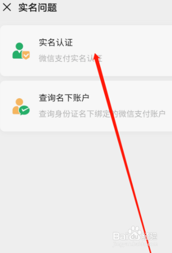 拼多多实名认证怎么解除_拼多多的实名认证怎么解除_拼多多实名制怎么解除
