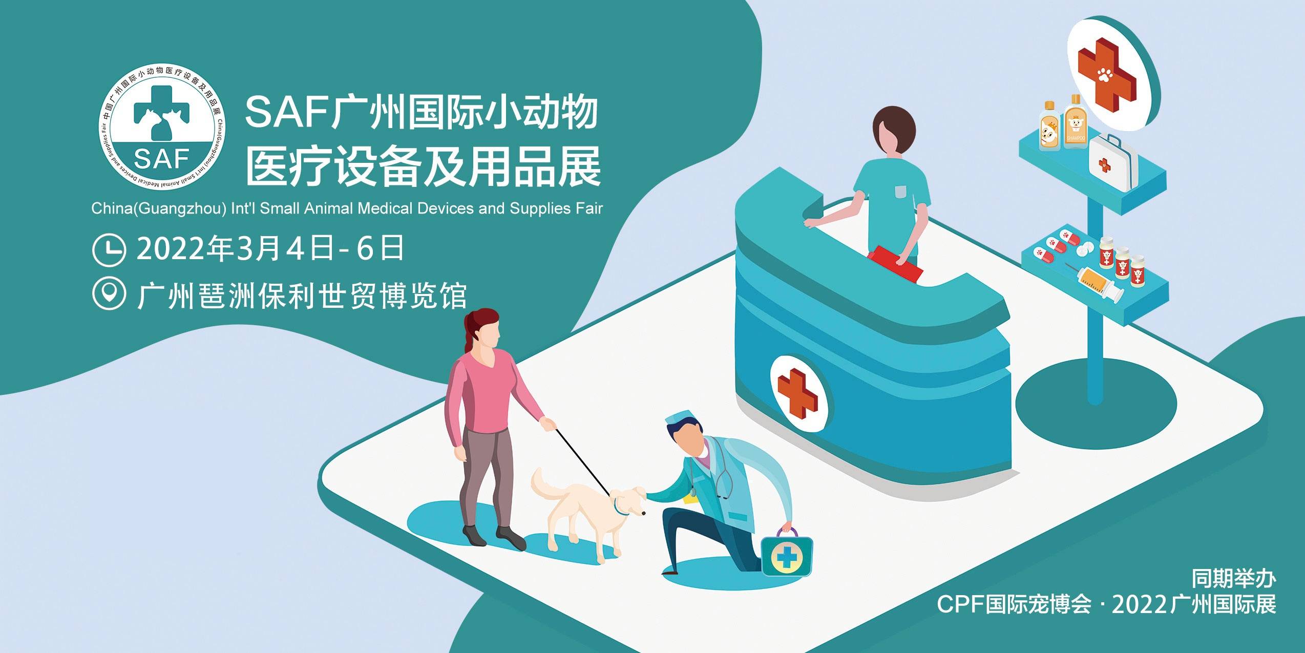超市宠物寄存友情提示_宠物超市_超市宠物能进吗