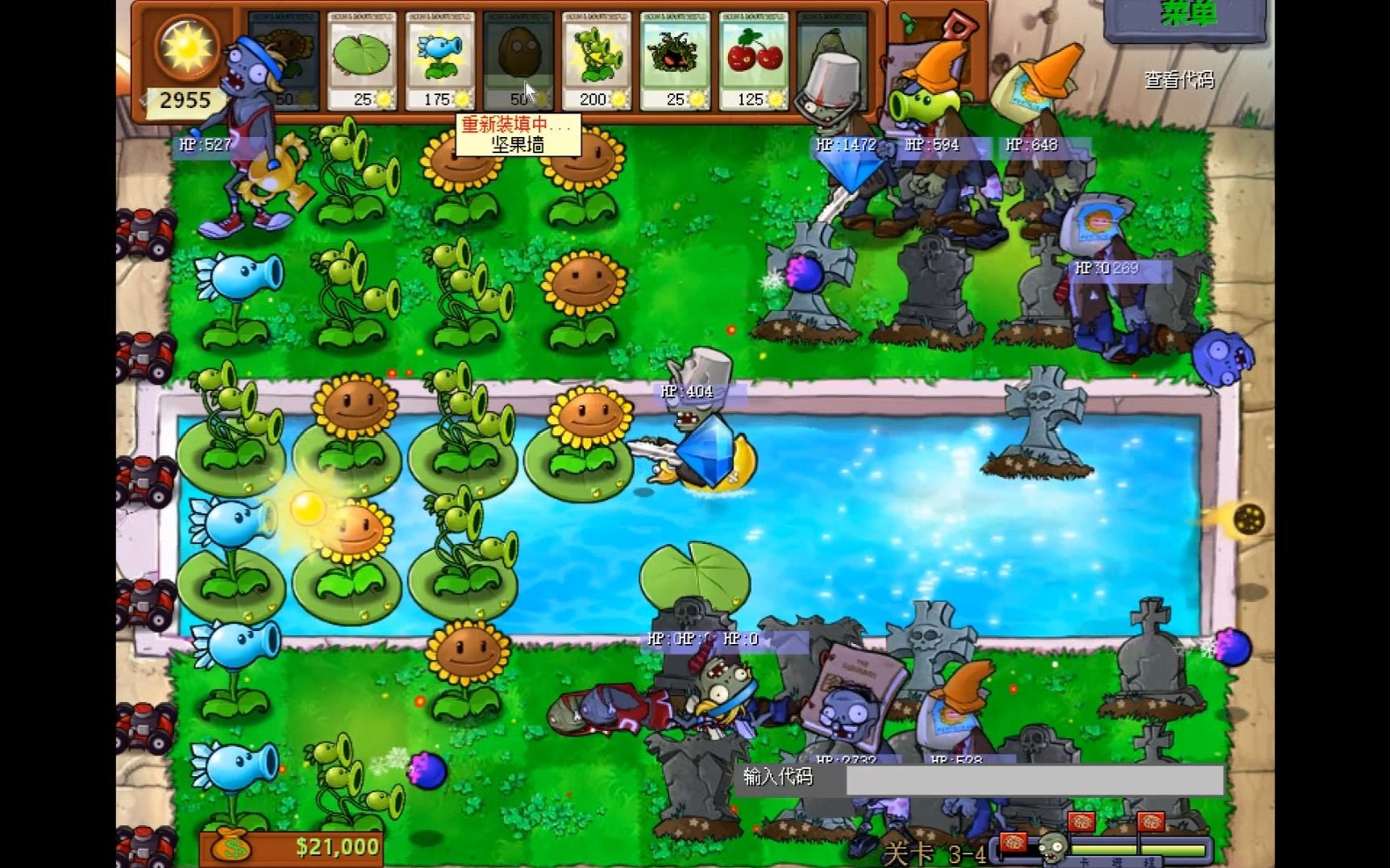植物大战僵尸尸屑版_植物大战僵尸屑版扫盲_植物大战僵尸屑版