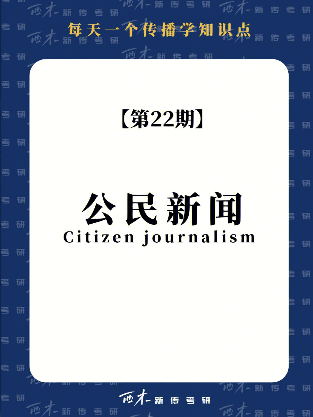 新闻模拟器_新闻模拟器三个结局_新闻模拟器下载