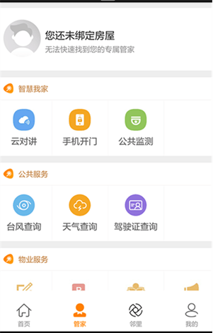 掌云中2_掌中云_掌云中小说