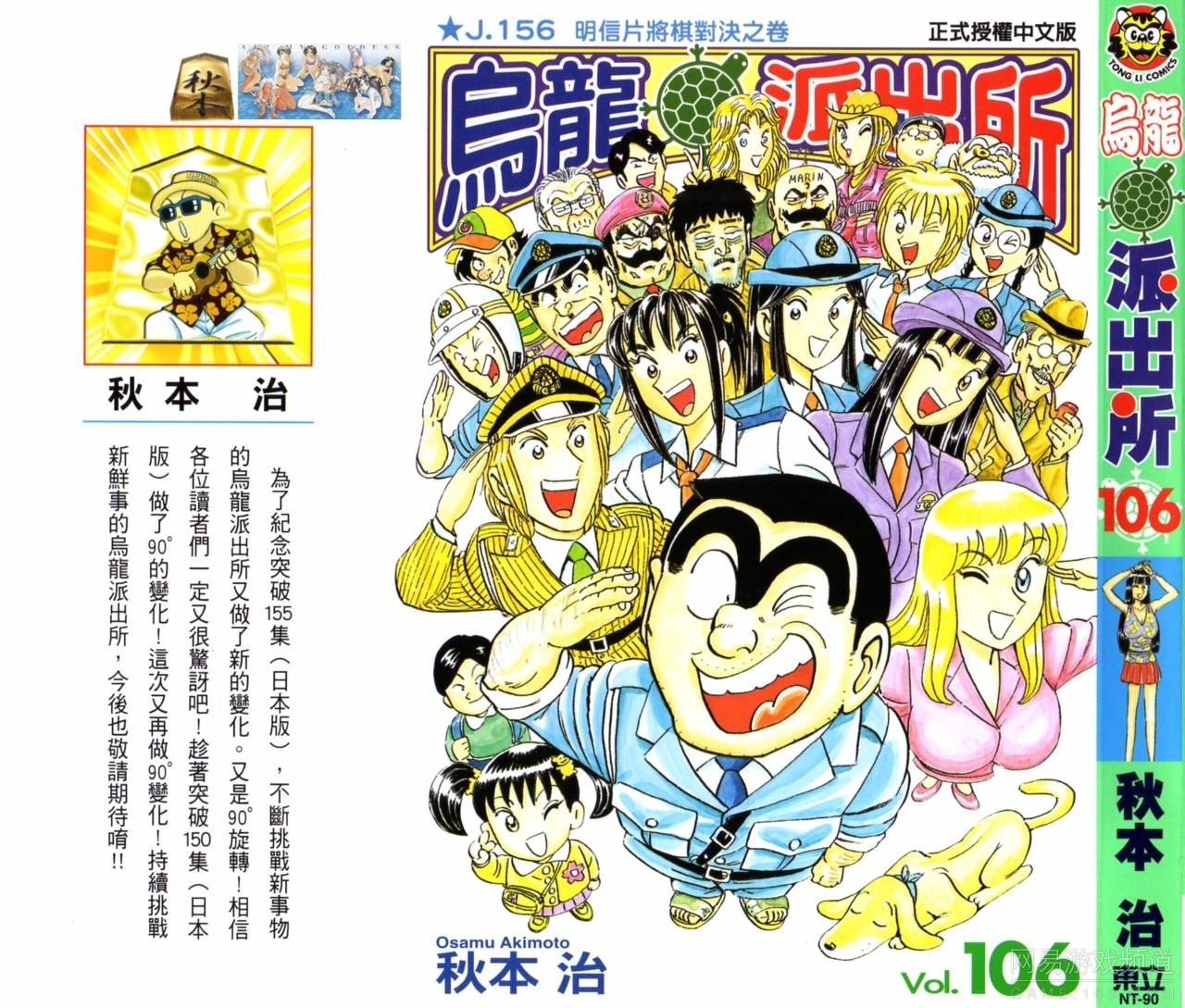 差差漫画页面在线弹窗欢迎您_差差漫画页面在线弹窗欢迎您_差差漫画页面在线弹窗欢迎您