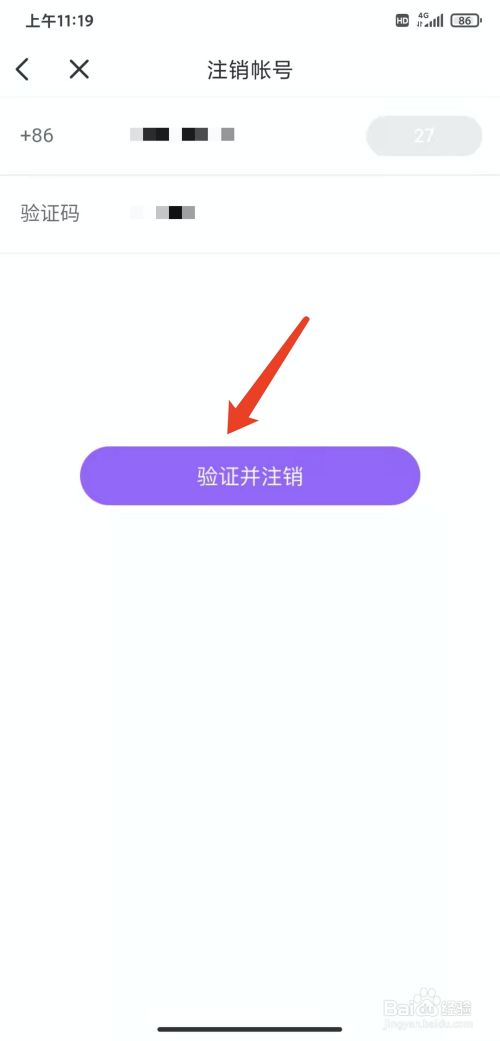 怎么注销多多钱包_注消多多钱包_我想注销多多钱包怎么注销