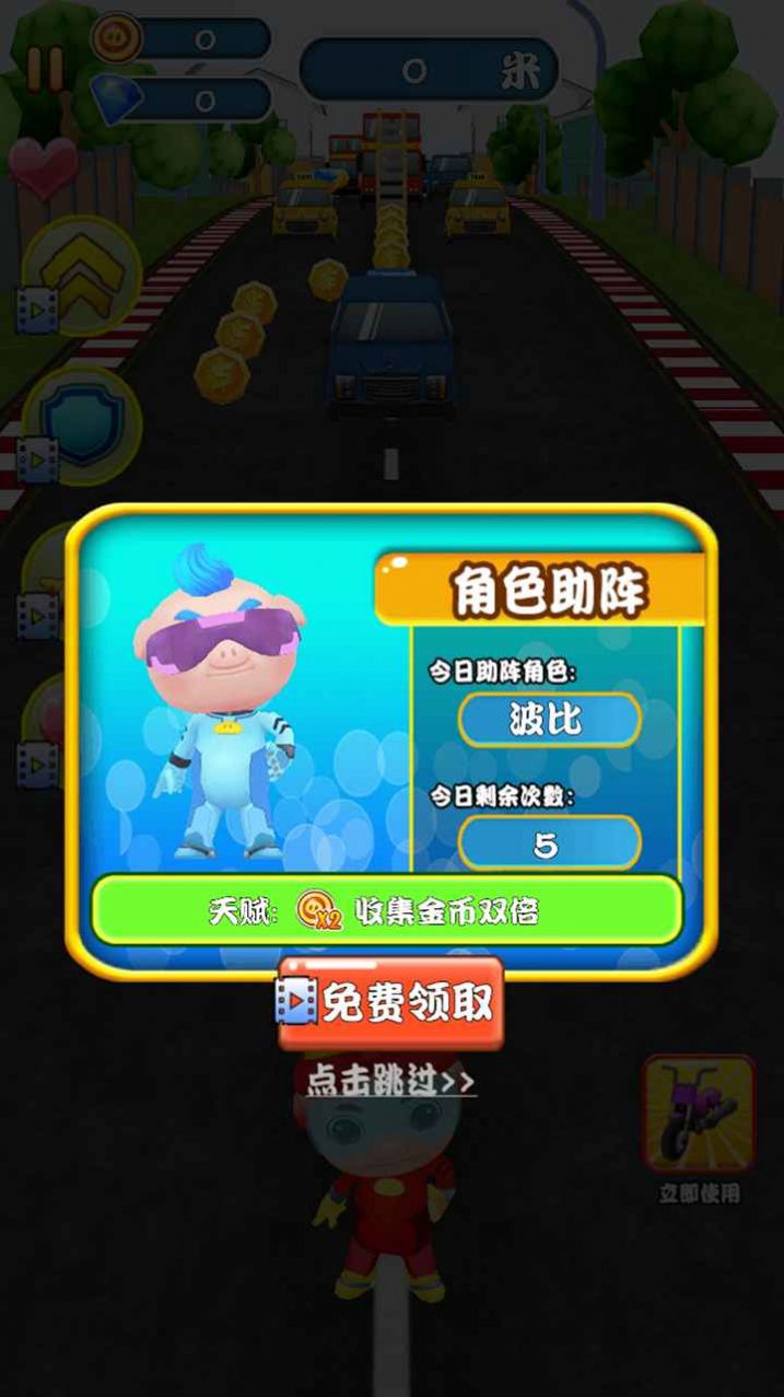 搞笑的追赶车图片_搞笑追逐手机游戏有哪些_手机搞笑追逐游戏