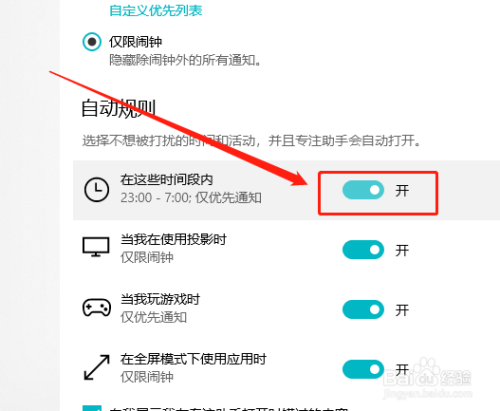 退出玩手机游戏让退出游戏_直接退出游戏对手机有影响吗_如何玩手机不让游戏退出