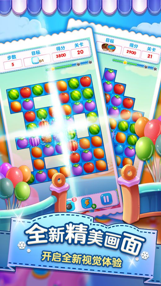 手机闯关游戏下载苹果_appstore闯关游戏_闯关赢手机苹果
