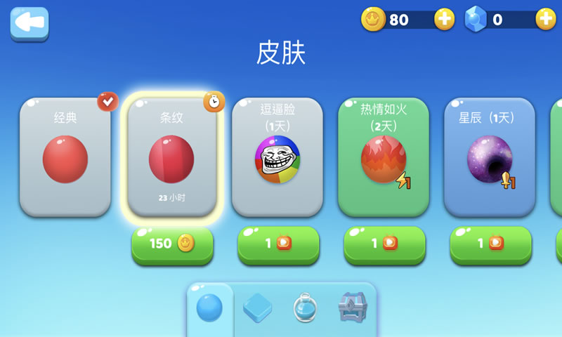 跳车游戏叫啥_跳车小游戏_手机版如何使用跳车游戏