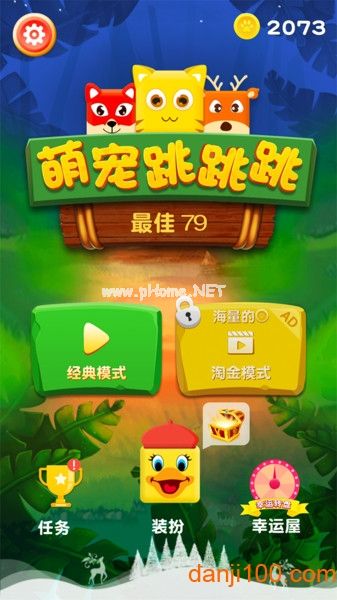 跳车小游戏_手机版如何使用跳车游戏_跳车游戏叫啥