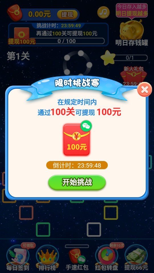 手机玩过游戏的记录在哪里_玩游戏的记录_手机查看我玩的游戏记录