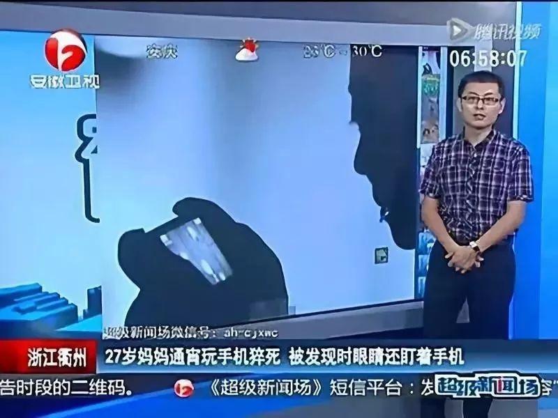 生病了可不可以玩手机游戏_生病玩手机会不舒服吗_生病玩手机有没有伤害