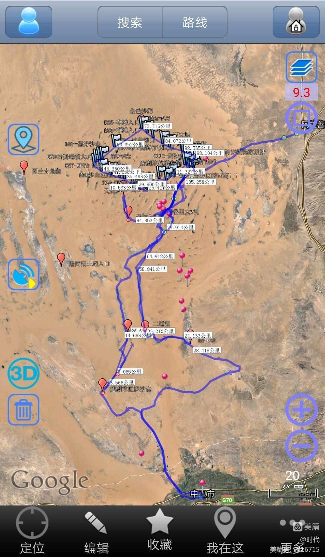 沙漠地图有用吗_沙漠地图玩手机游戏用什么软件_如何用手机玩沙漠地图游戏