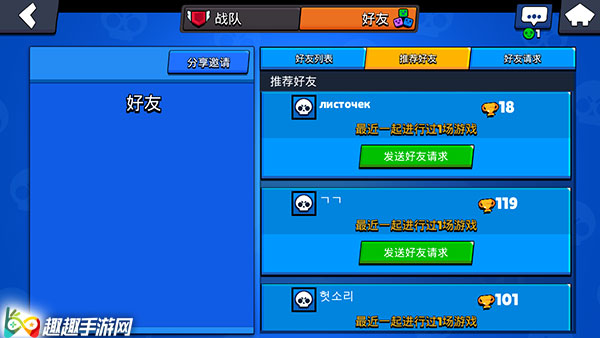 苹果手机游戏授权在哪里_授权苹果手机游戏怎么弄_苹果手机游戏怎么授权
