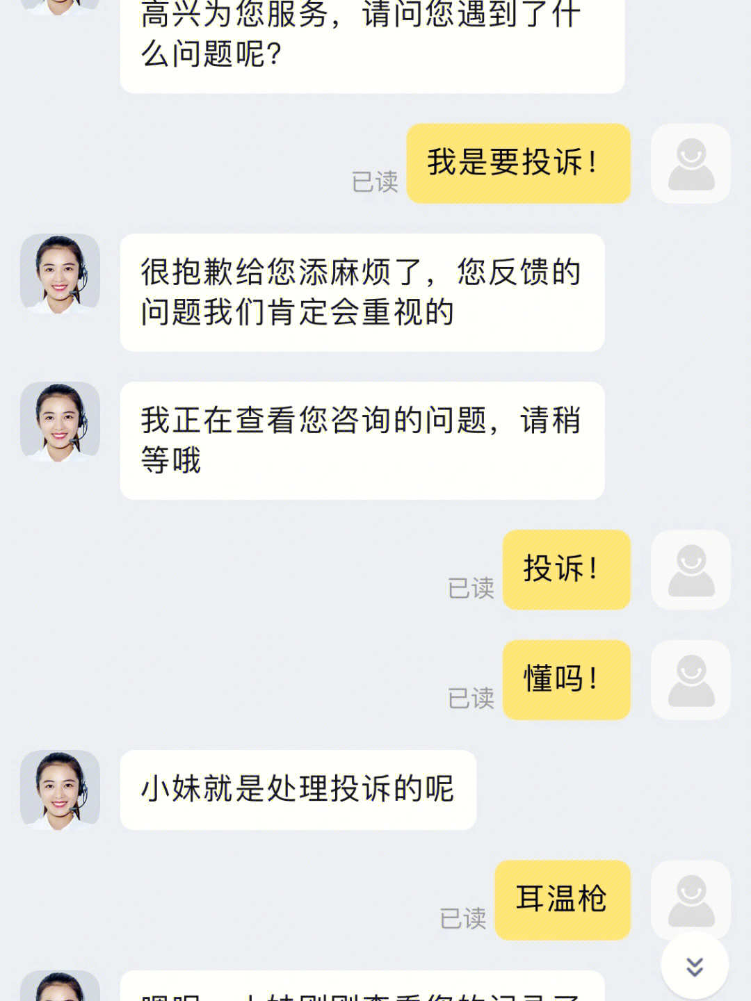 显示手机游戏帧数_显示手机游戏帧率_手机qq不显示我的游戏
