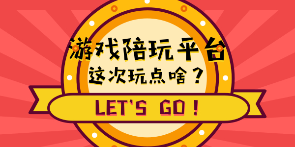 手机的游戏免费在哪里下载_免费手游下载平台_免费下载手游的软件