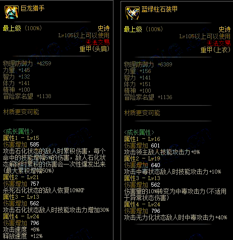 加字游戏软件_加字游戏_如何给手机游戏加字