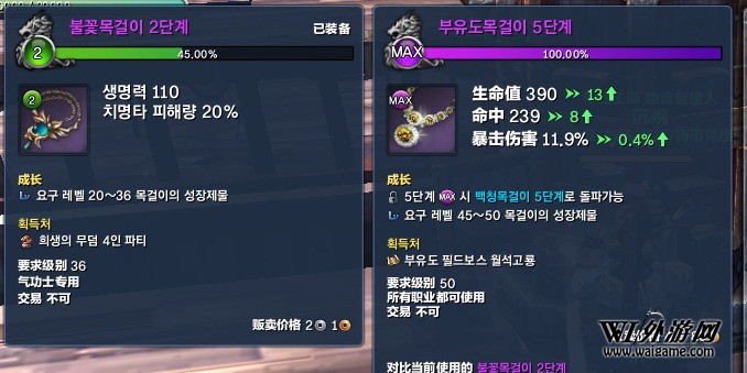 如何给手机游戏加字_加字游戏软件_加字游戏