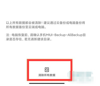 欧博信手机刷机打不开游戏_游戏设备刷机_游戏刷机挣钱