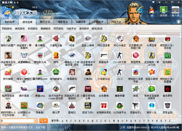 电脑上下载手游的软件_什么软件下电脑游戏手机版_电脑下载手游的软件