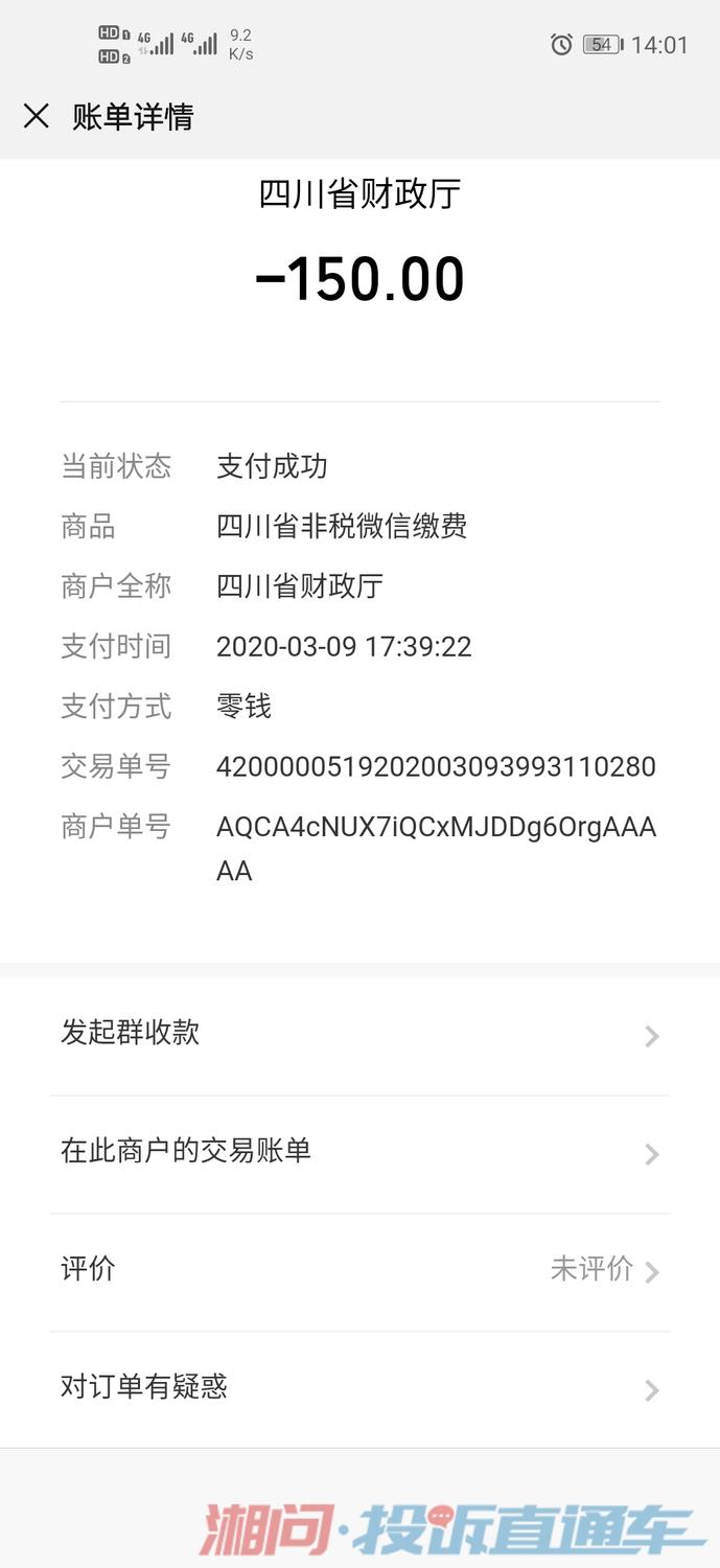 苹果手机充值网游游戏退款_ios网游充值后申请退款_iphone游戏充钱退款