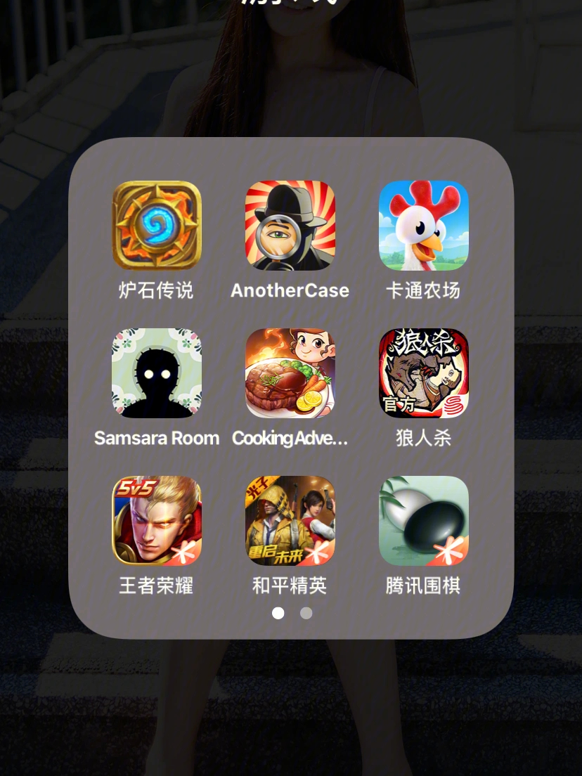 有没有使用时间的游戏手机_手机游戏使用时长_手机游戏时长