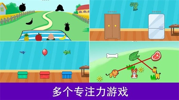 适合宝宝一起玩的手机游戏_适合宝宝玩的手机小游戏_宝宝适合玩起手机游戏嘛