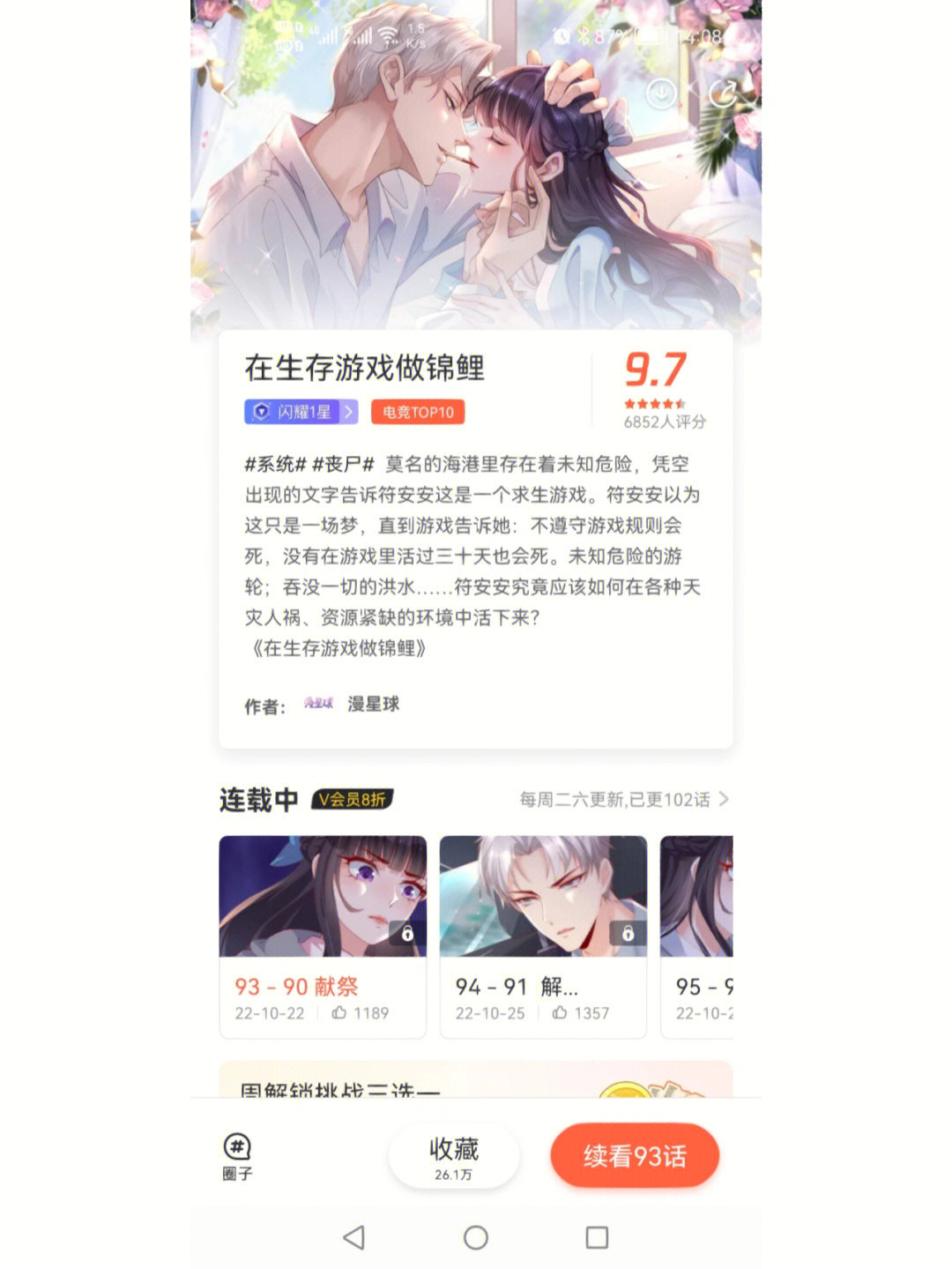 求生法则手机游戏_求生法则2_生存法则端游