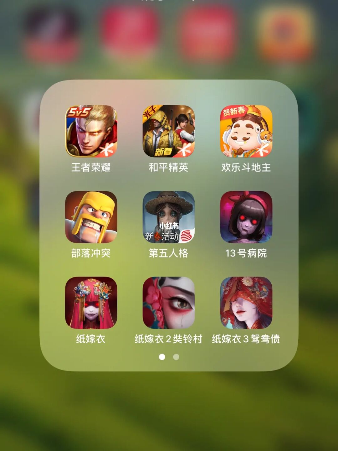 如何正确消除手机游戏广告_去除游戏广告的手机软件_去广告手游