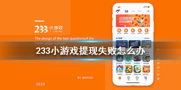 手机玩游戏怎样消除白边_拍手机游戏时怎么去小白点_手机游戏有白边怎么去掉