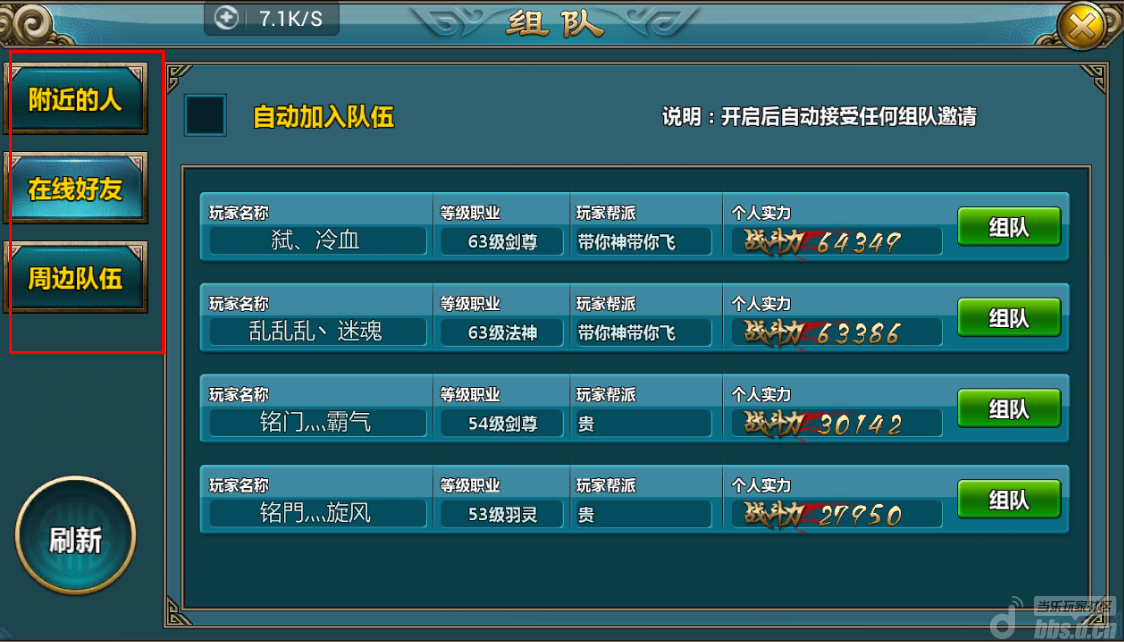 手机传奇游戏游戏攻略_传奇游戏手游攻略大全_游戏攻略传奇手机版