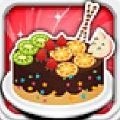 蛋糕师生日快乐游戏中文手机版