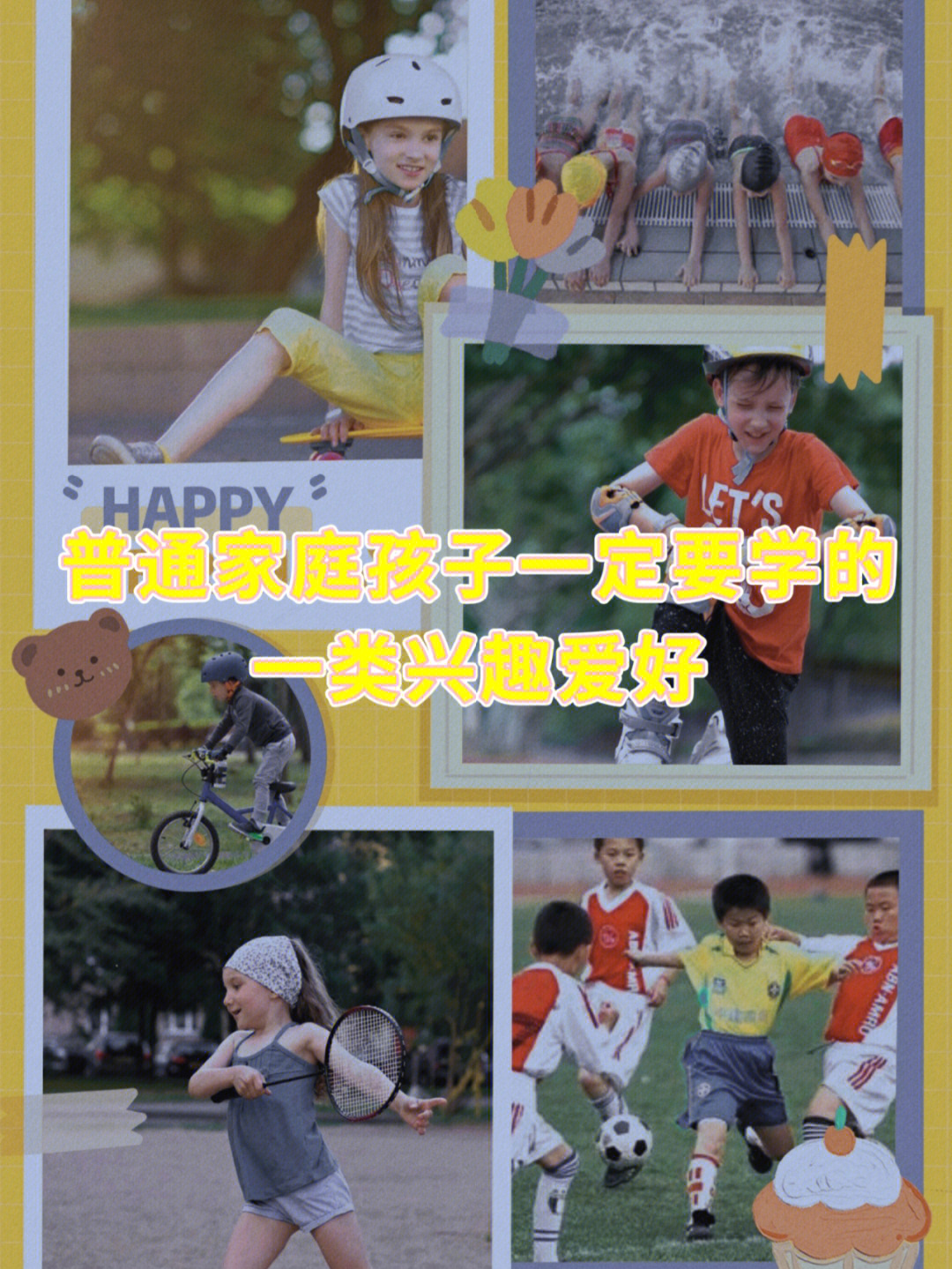 小孩玩手机游戏图片_如何不给小孩玩手机游戏_小孩玩手机游戏扣费怎么追回