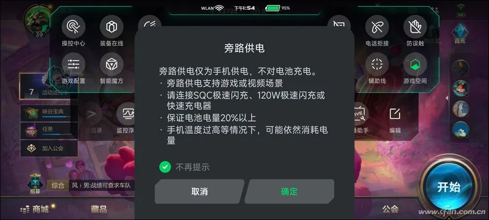 玩游戏没有手机卡可以玩吗_手机快没电玩游戏就非常卡_手机没卡怎么玩游戏
