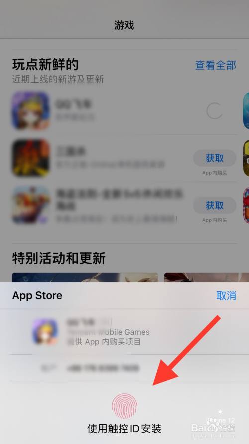 苹果手机没办法下载游戏_手机版美女养成成游戏苹果_苹果6没下载内存满了