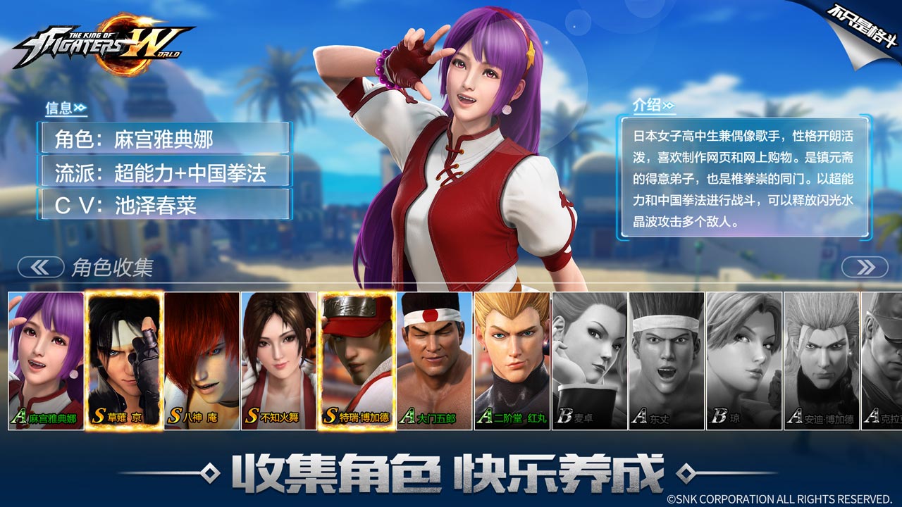 拳皇手机世界游戏推荐_拳皇世界游戏手机_拳皇世界手游官网