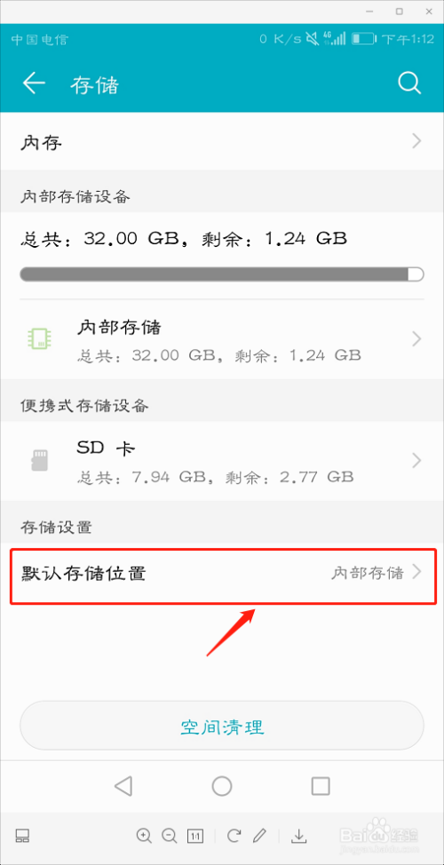 能存视频的内存卡_能视频存卡手机游戏有哪些_手机卡能不能存游戏视频