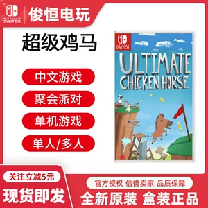 任天堂游戏机switch吃鸡_任天堂吃鸡游戏推荐手机_任天堂游戏机吧