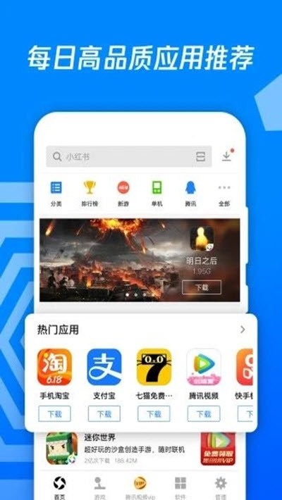 手机里游戏安装包在哪儿_手机里怎么找游戏安装包_手机游戏的安装包在哪里找