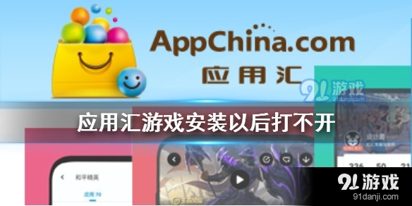 手机里怎么找游戏安装包_手机游戏的安装包在哪里找_手机里游戏安装包在哪儿