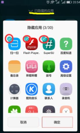 苹果隐藏游戏_苹果版手机怎么隐藏游戏_苹果隐藏游戏app