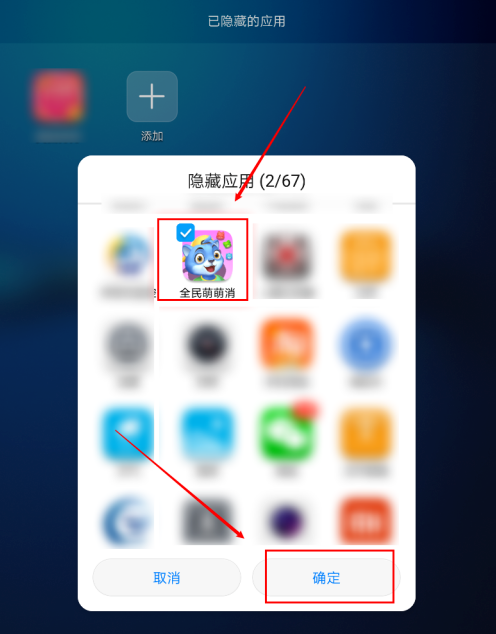 苹果隐藏游戏app_苹果版手机怎么隐藏游戏_苹果隐藏游戏