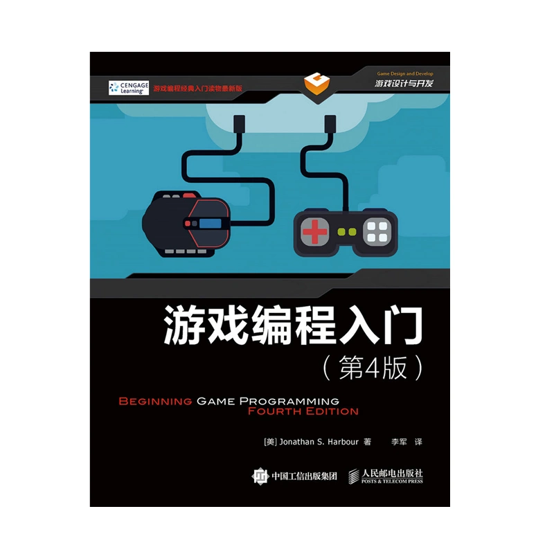 手机编程猫小游戏创作过程_编程猫作品制作教程_编程猫制作游戏