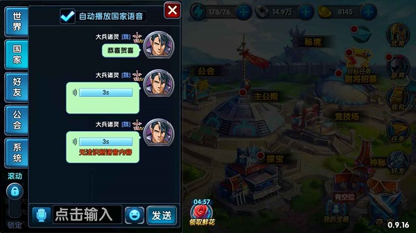 异地情侣适合手机游戏玩吗_适合异地情侣手机游戏_异地情侣适合手机游戏有哪些